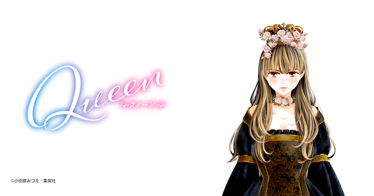 Queen