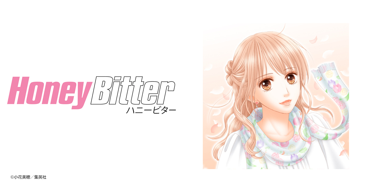 Honey Bitter