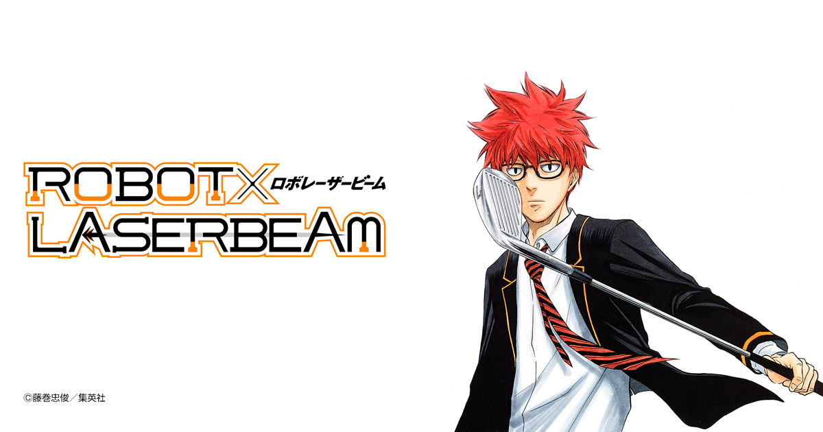 ROBOT×LASERBEAM