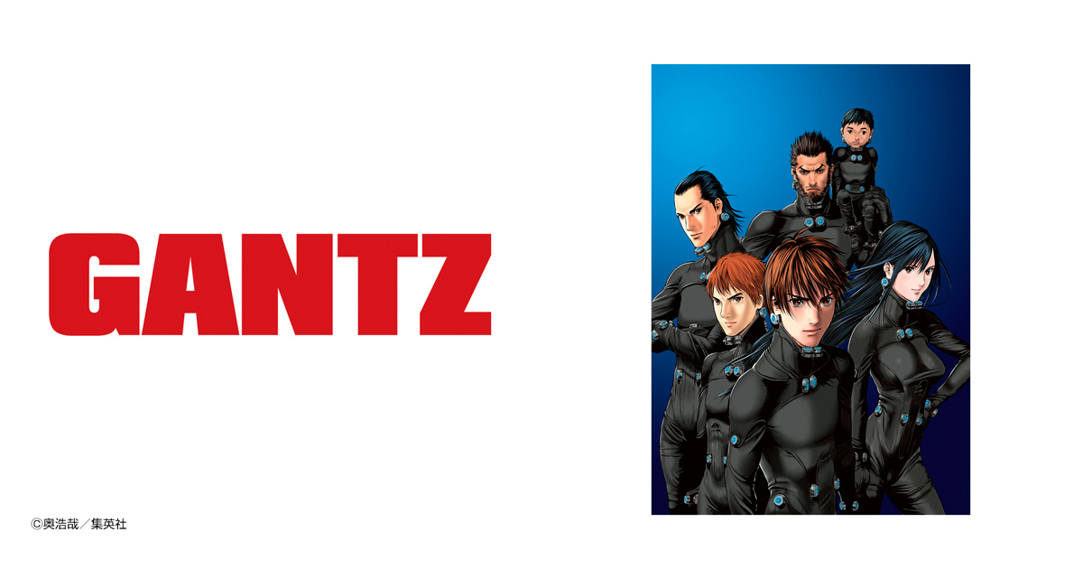 GANTZ