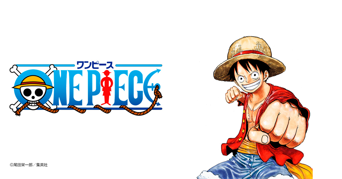 ONE PIECE カラー版