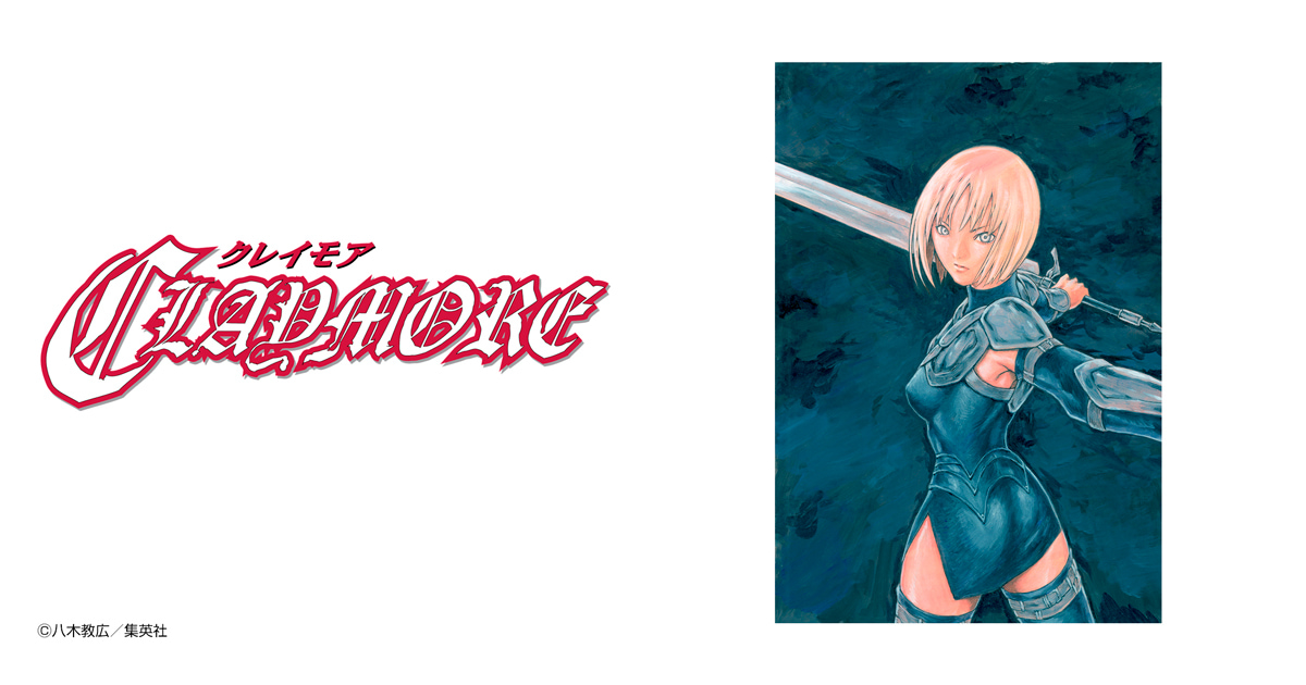 CLAYMORE