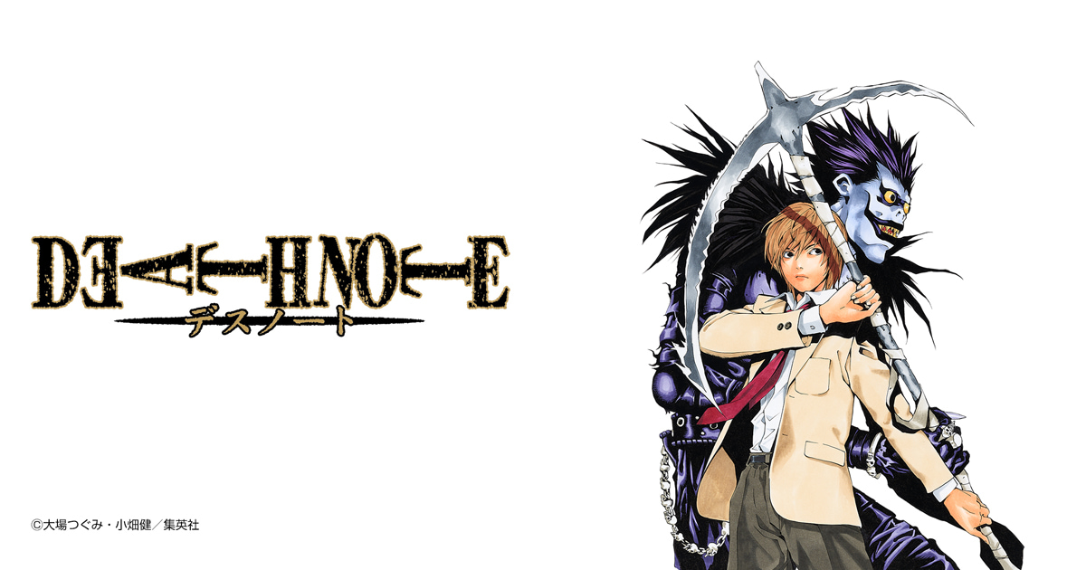 DEATH NOTE