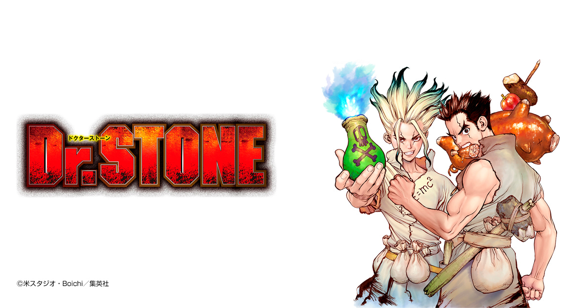 Dr.STONE