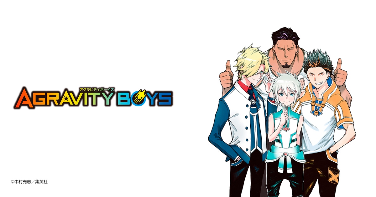 AGRAVITY BOYS