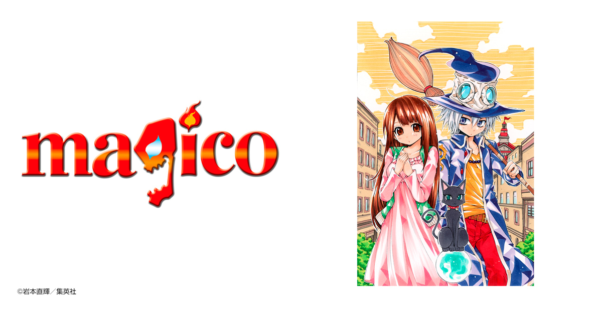 magico