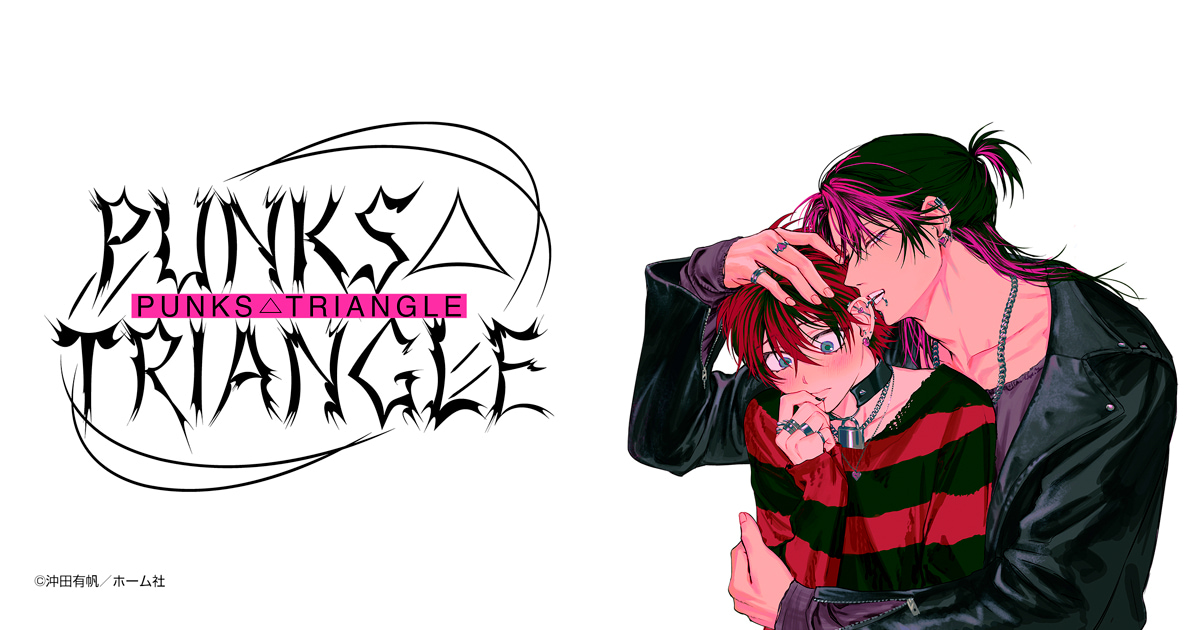 PUNKS△TRIANGLE