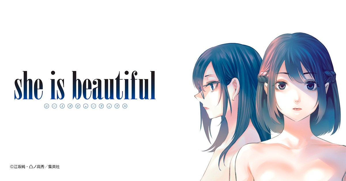 she is beautiful