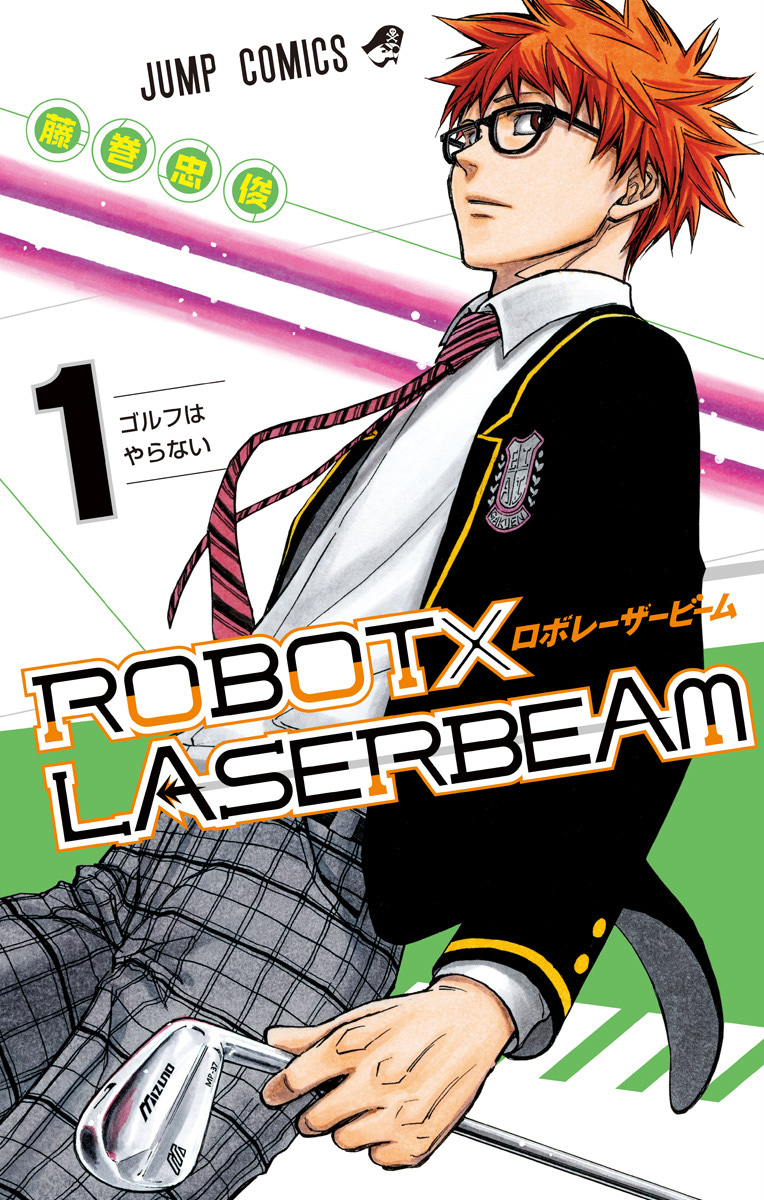 ROBOT×LASERBEAM