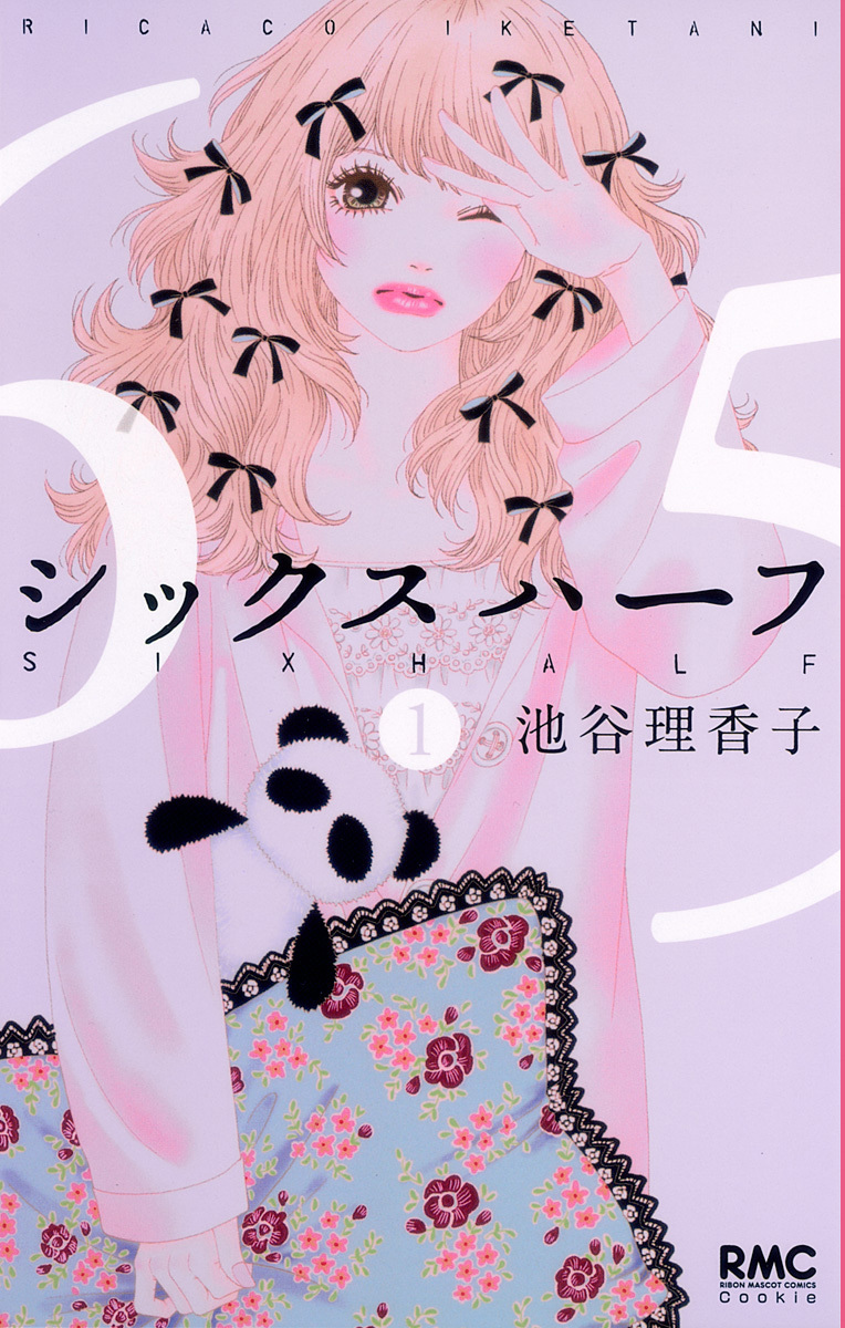 シックス ハーフ