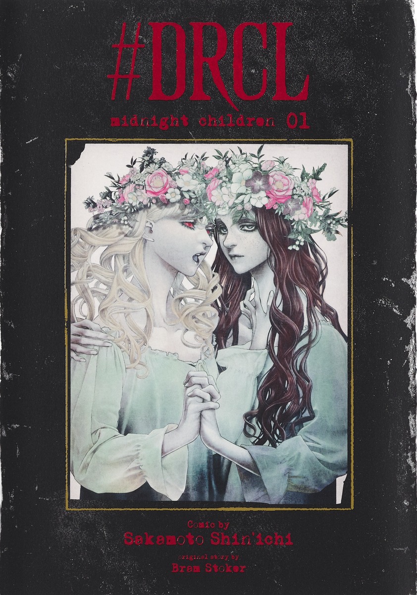 #DRCL midnight children