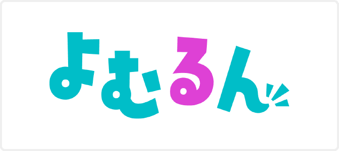 よむるん（オリコンミュージックストア）